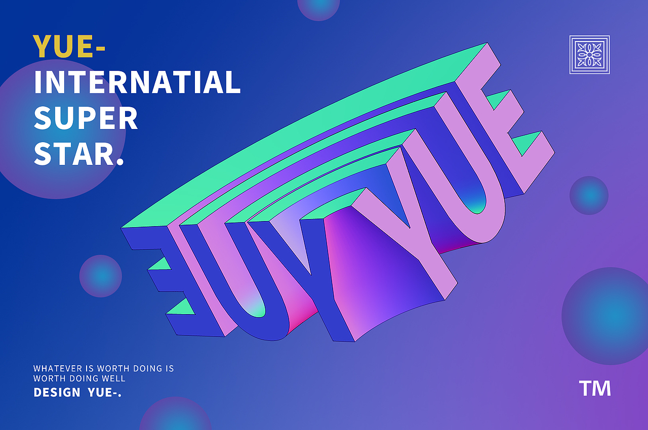 PS 3D立體字練習（圖ZMTgxNzM1ODQw） - 字體/字形 - 站酷設(shè)計師YUE丶原創(chuàng)素材 - 站酷ZCOOL