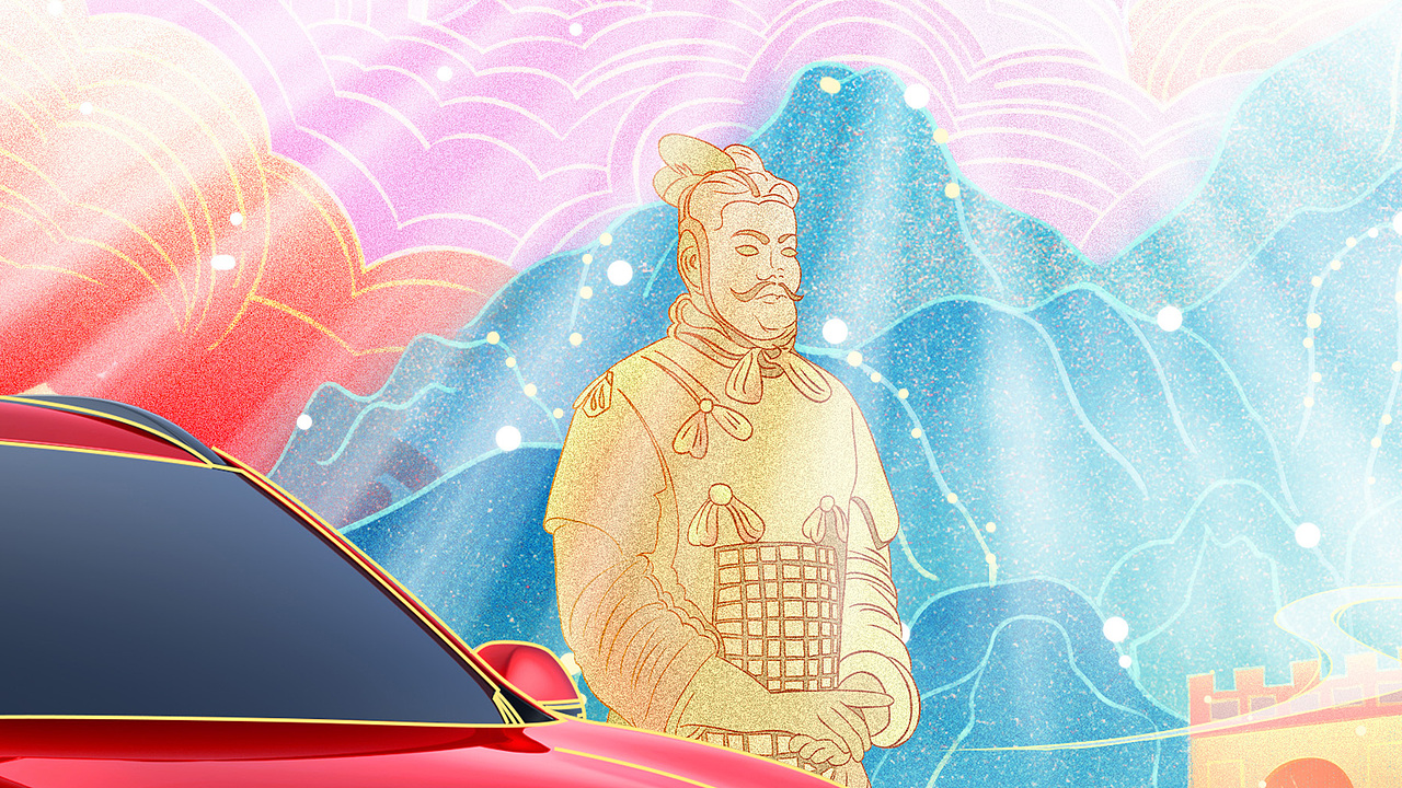 梦回国潮 - 西安（图ZMjUzNTU0NTA4） - 海报 - 站酷设计师Mmny原创素材 - 站酷ZCOOL