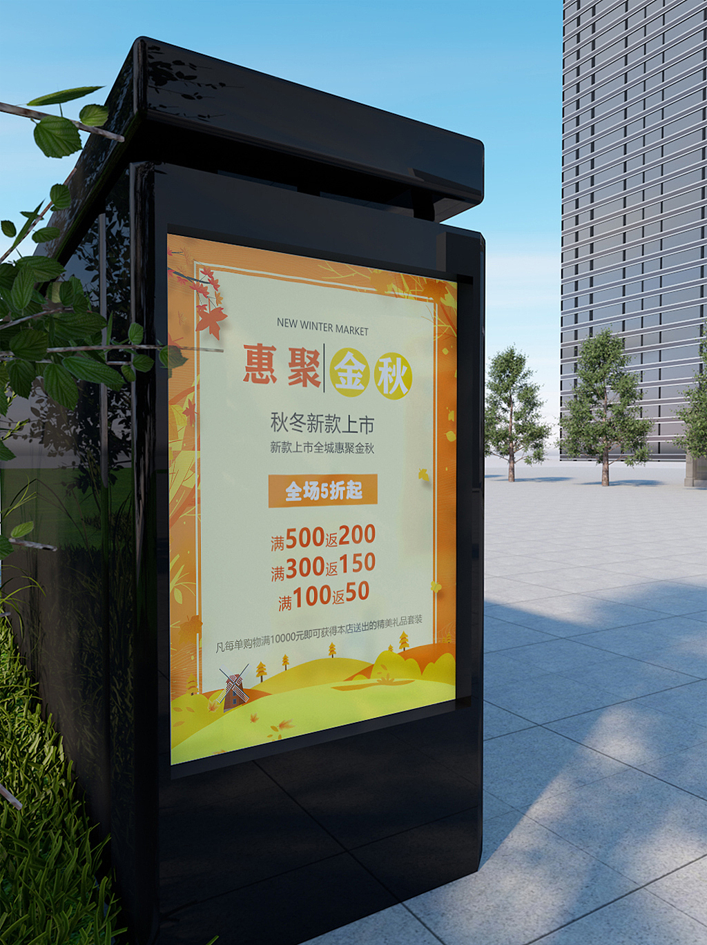 海报练习（图ZMjcwMDIzNDU2） - 海报 - 站酷设计师金冬梅Selina原创素材 - 站酷ZCOOL