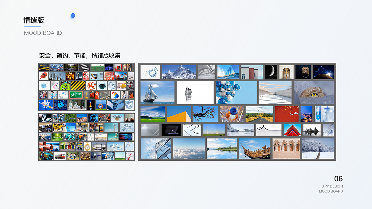 123（图ZMjcyOTk0NDQ0） - APP界面 - 站酷设计师123fgghyd原创素材 - 站酷ZCOOL