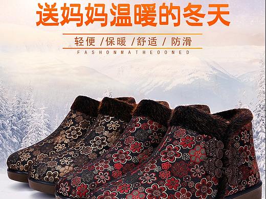 女鞋详情