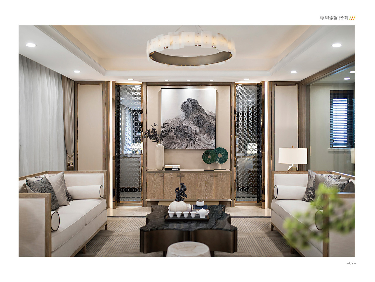 《预见 · 轻奢极简定制家居经典案例》（图ZMTY1NzExMjI4） - 书籍/画册 - 站酷设计师印丰家居品牌策划原创素材 - 站酷ZCOOL