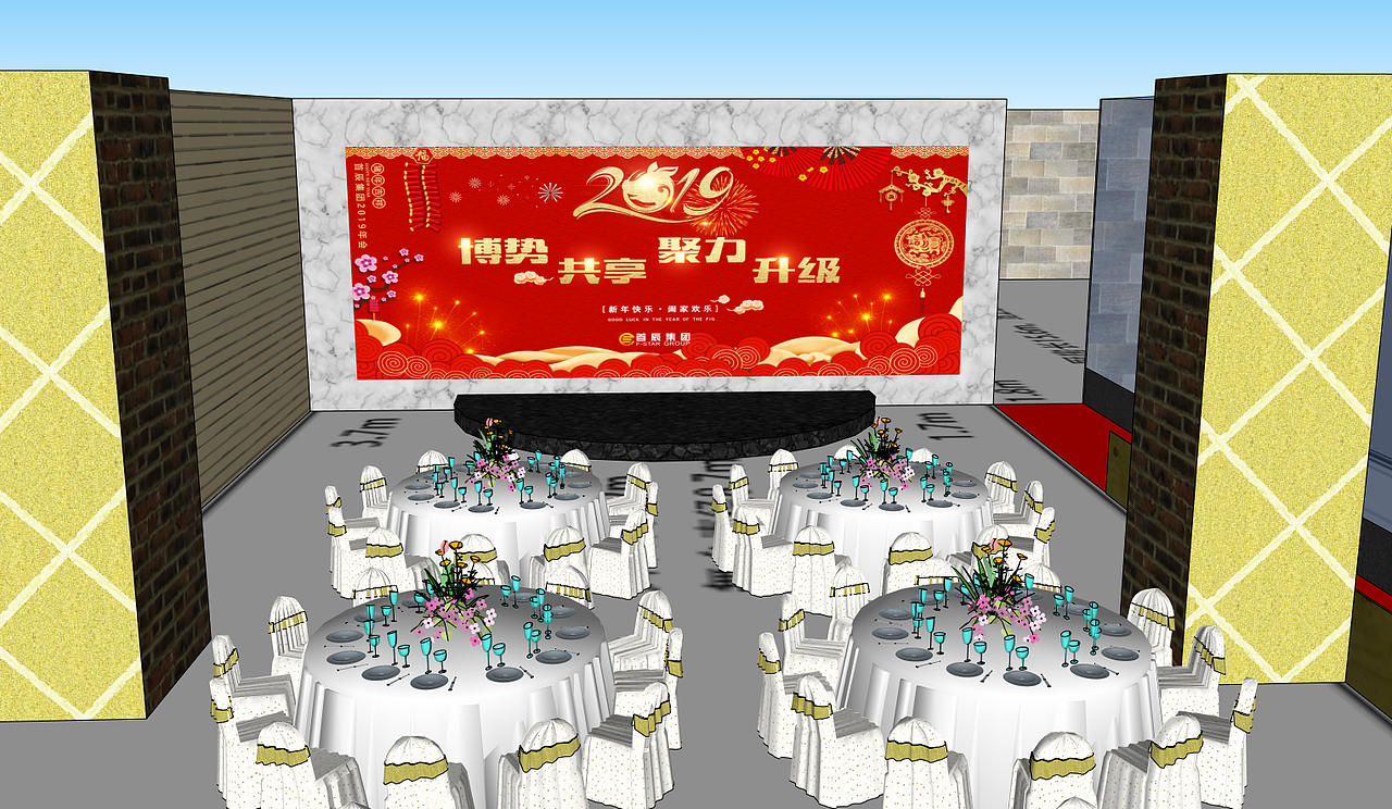关于一场集团年会策划设计（图ZMTgwNjA0Mjg0） - 文案/策划 - 站酷设计师dublin325原创素材 - 站酷ZCOOL