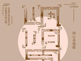 字体