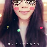 情人游街市的头像