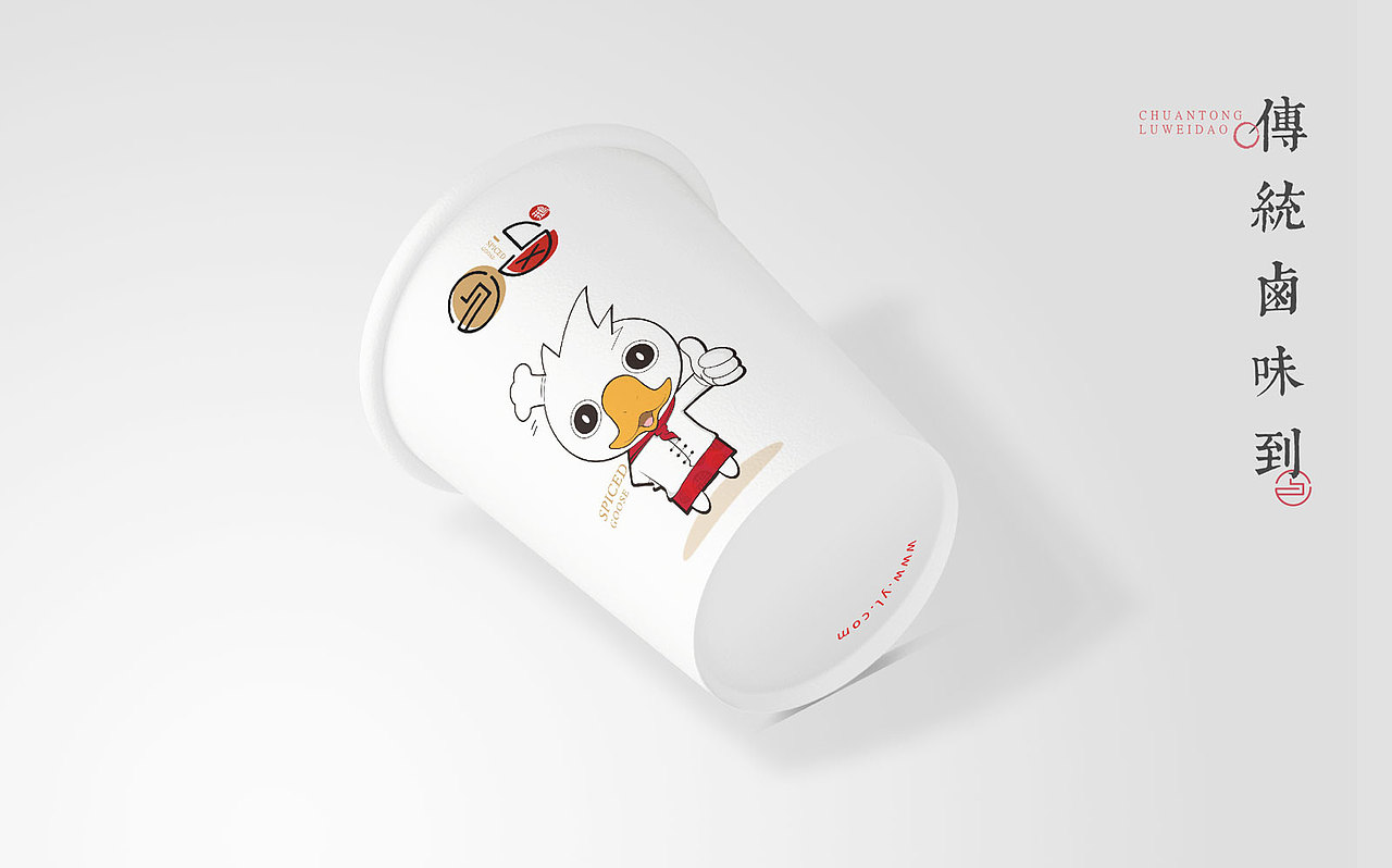 食卤鹅餐饮（图ZMTAwMjc4Njg0） - 品牌 - 站酷设计师山东尚由菅会会原创素材 - 站酷ZCOOL