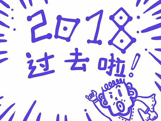 暴雨视界2018年小合集