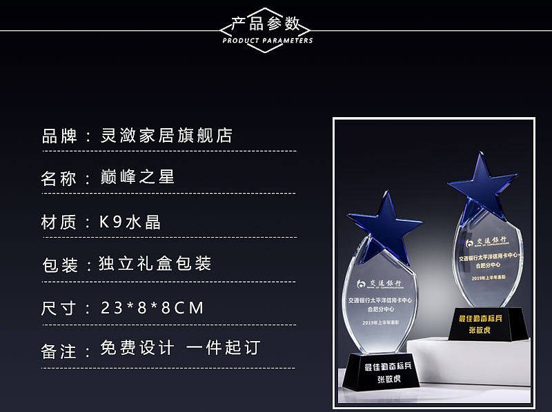 奖杯（图ZMTc0ODc0MDg4） - 其他平面 - 站酷设计师唯独爱一个辰原创素材 - 站酷ZCOOL
