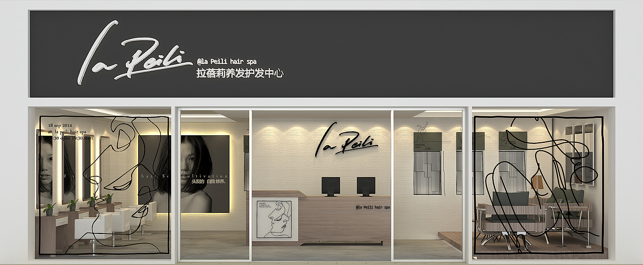 头发的自我修养-拉蓓莉