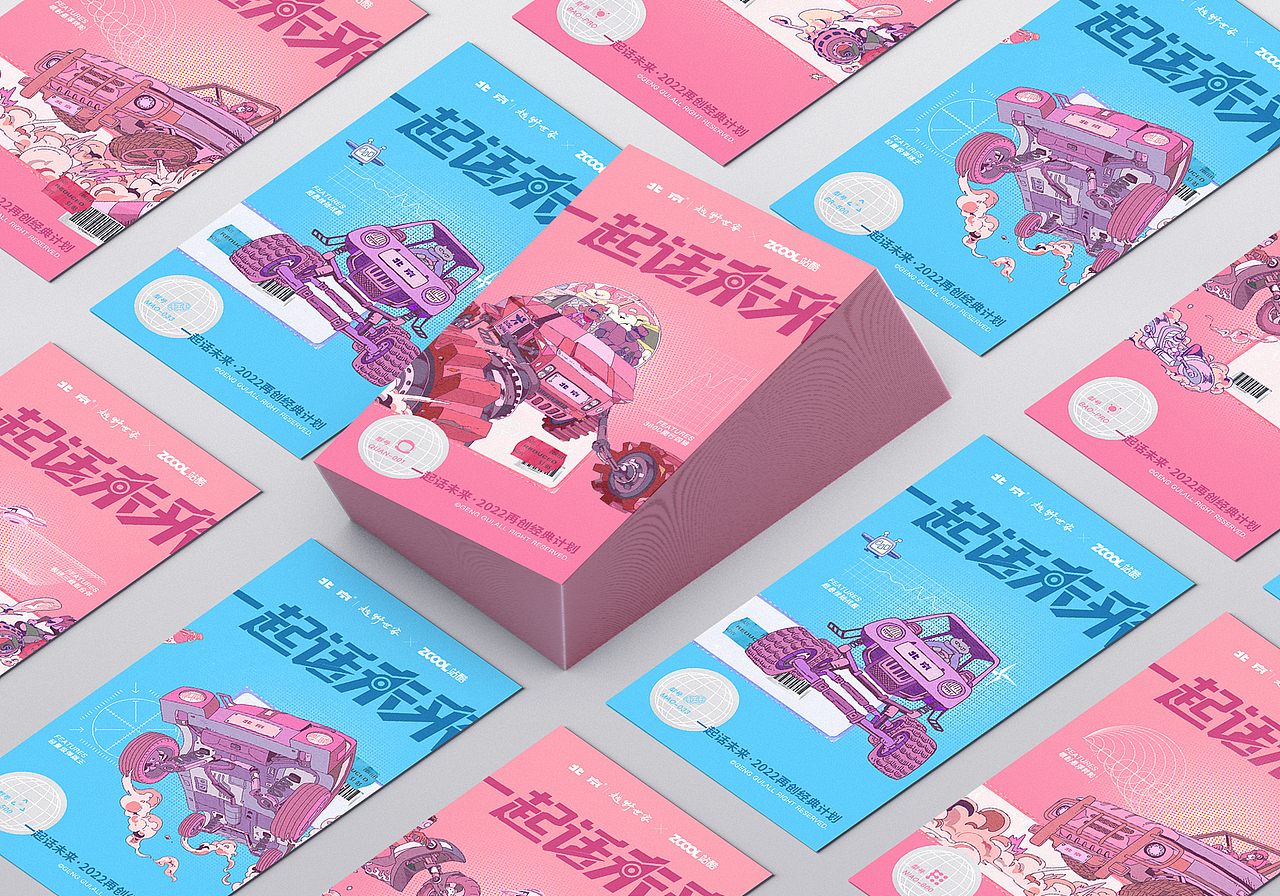 穿越火星（图ZMjk4MDI0MTgw） - 商业插画 - 站酷设计师梗鬼原创素材 - 站酷ZCOOL