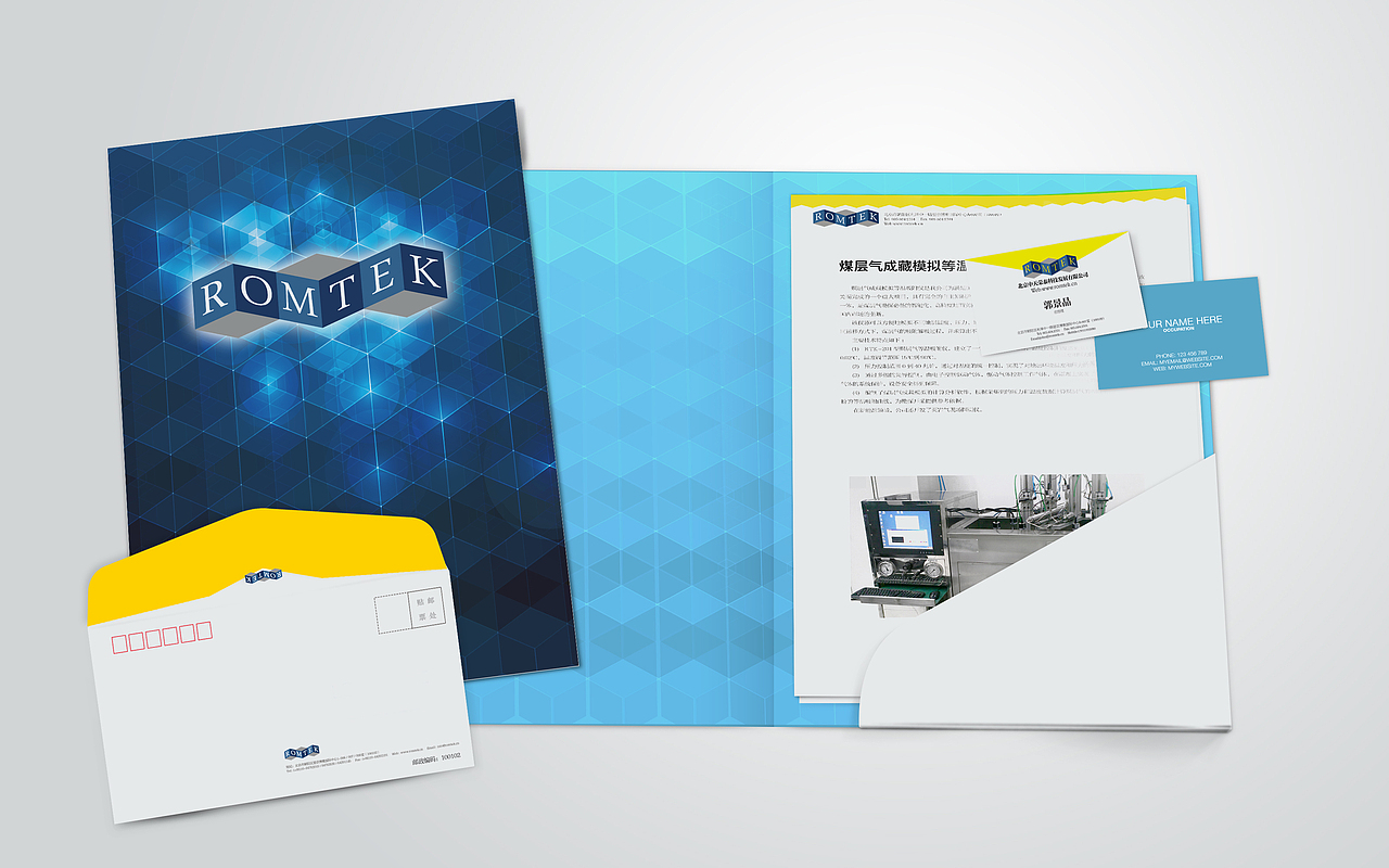 中天荣泰部分VI效果