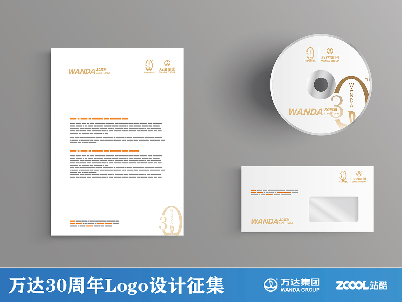 万达30年LOGO（图ZNTA2MjM1Njg=） - Logo - 站酷设计师烧饼路人原创素材 - 站酷ZCOOL