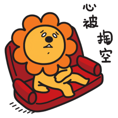 同道大叔十二星座微信表情——金牛、双子、巨蟹、狮子（图ZNTUzMTY5ODA=） - 网络表情 - 站酷设计师syugu原创素材 - 站酷ZCOOL
