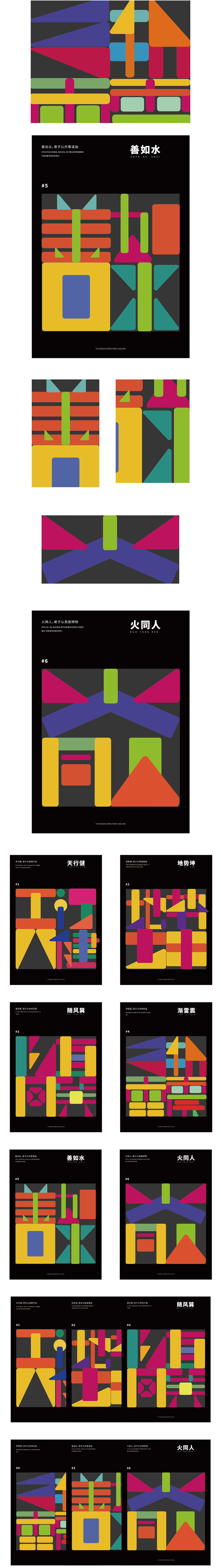 FONT JIGSAW | “对话”海报（图ZMTA0OTkwMTM2） - 海报 - 站酷设计师linzijian原创素材 - 站酷ZCOOL