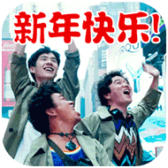 《唐人街探案2》截屏表情包（图ZMTA1NzUxNDcy） - 栏目片头 - 站酷设计师匈奴ONCE原创素材 - 站酷ZCOOL