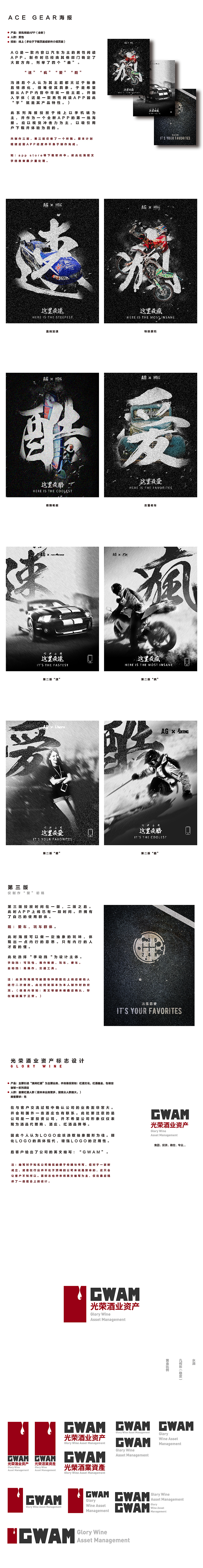 一年（商业案例总）（图ZNjE5NjkwNDA=） - 其他平面 - 站酷设计师本末1.0原创素材 - 站酷ZCOOL