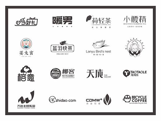 2017logo合集01