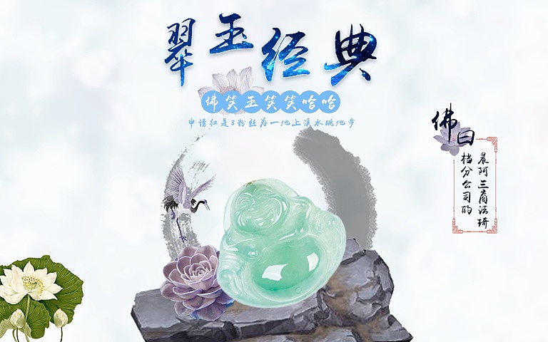 banner（图ZMTEzODY5MTcy） - 运营设计 - 站酷设计师星尘炎月原创素材 - 站酷ZCOOL