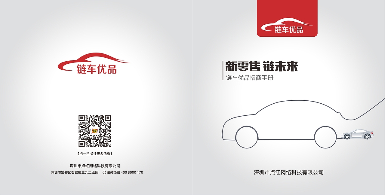 印刷类（图ZMTIwMzY5ODky） - 品牌 - 站酷设计师美人鱼儿儿原创素材 - 站酷ZCOOL