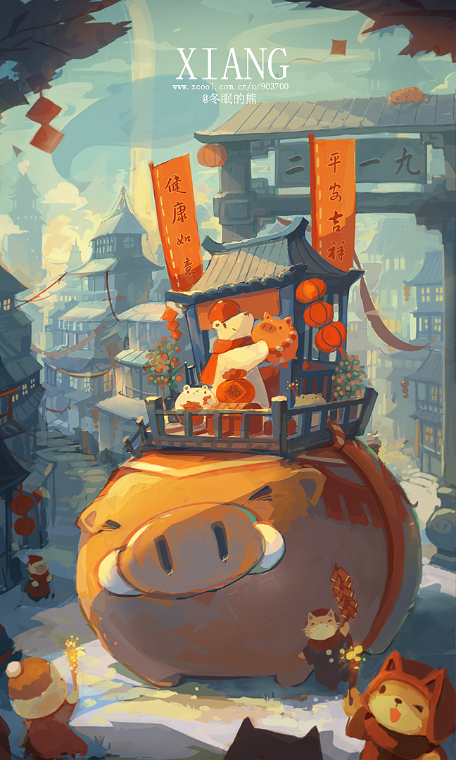 新年贺图&这些年的贺图们.（图ZMTQ1MzQ2MjM2） - 商业插画 - 站酷设计师冬眠的熊V原创素材 - 站酷ZCOOL