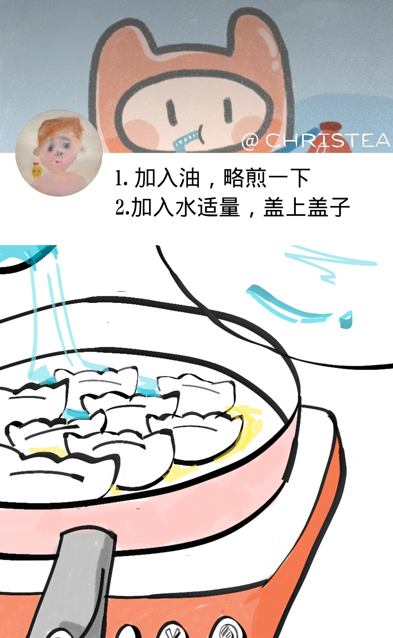 深夜食事水煎饺