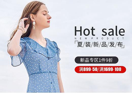 关联销售