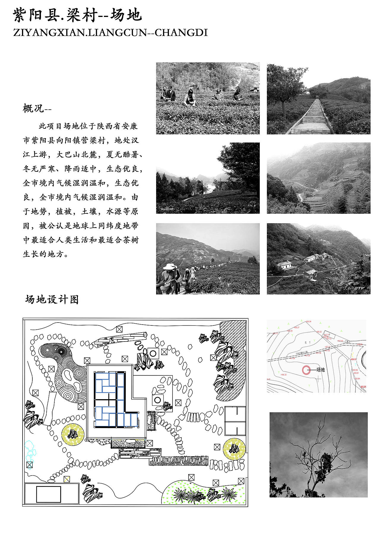 在校作品整理-茶室设计（图ZMTgwMTcyMzI0） - 景观设计 - 站酷设计师绵羊软糖原创素材 - 站酷ZCOOL