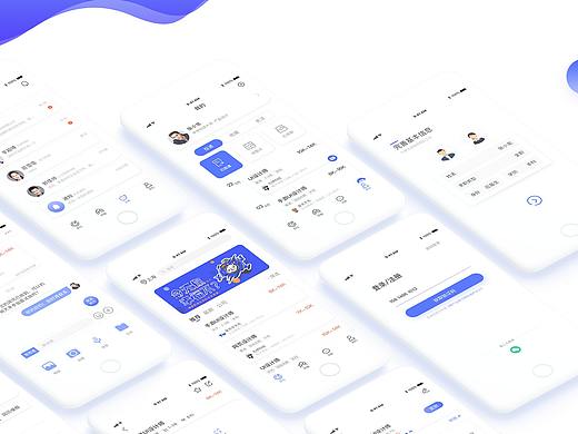 锐智招聘-APP