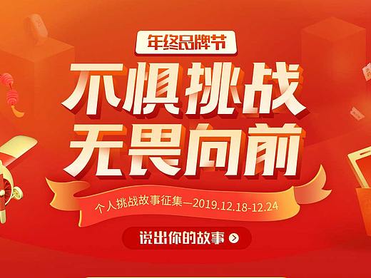 網(wǎng)站（個人主頁-ZNDI0OTc5OTY=） - 運營設計 - 站酷設計師于我_____原創(chuàng)素材 - 站酷ZCOOL