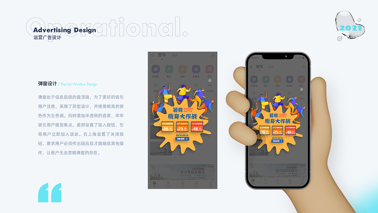 莹莹的作品集（图ZMjYzMjg1NDQw） - 其他UI - 站酷设计师莹莹R原创素材 - 站酷ZCOOL