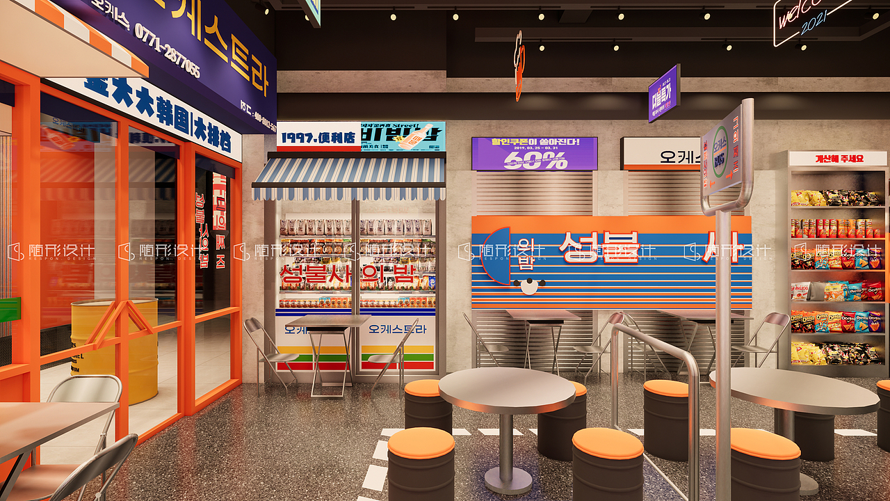 随形原创空间-请回答1997（图ZMzQ0NDE3OTYw） - 酒店餐饮设计 - 站酷设计师随形空间设计原创素材 - 站酷ZCOOL