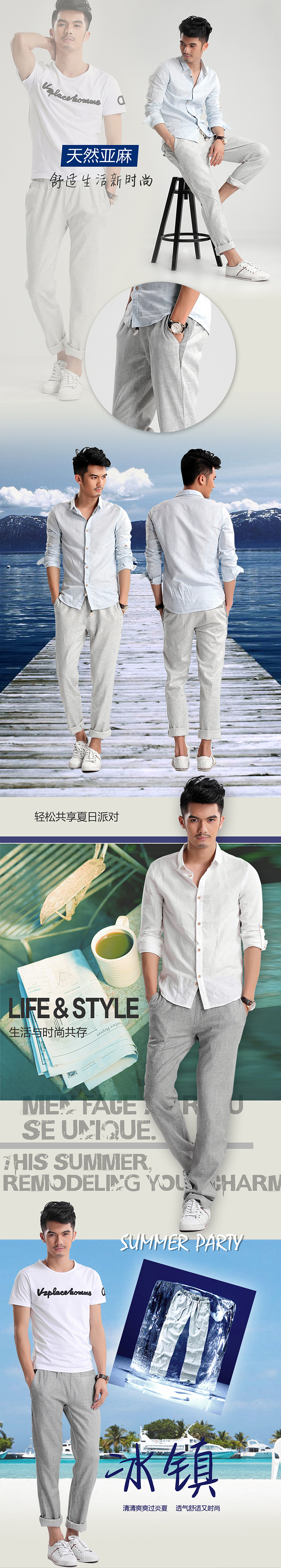 电商服装 家居 旅游类目详情页面（图ZNzIyODcyMDg=） - 电商 - 站酷设计师洛洛初暖原创素材 - 站酷ZCOOL