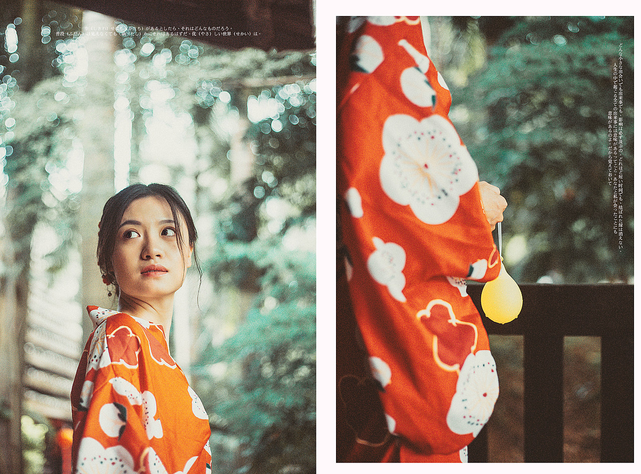 人生は己を探す旅である