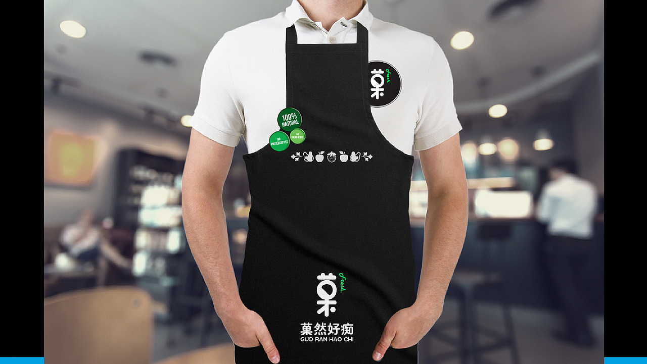 菓然好癡（圖ZMTQ3Mzg1NjY0） - 品牌 - 站酷設(shè)計(jì)師何思聰原創(chuàng)素材 - 站酷ZCOOL