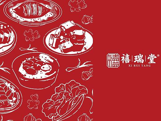 禧瑞堂（個人主頁-ZMzg5ODE0Njg=） - 品牌 - 站酷設(shè)計師c芥末菌原創(chuàng)素材 - 站酷ZCOOL