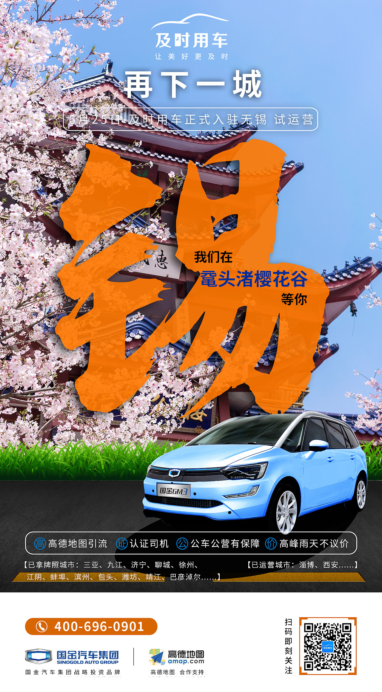 运营平面海报（持续更新中）（图ZMTg1MDczNTA4） - 海报 - 站酷设计师后现代主义的狂欢原创素材 - 站酷ZCOOL
