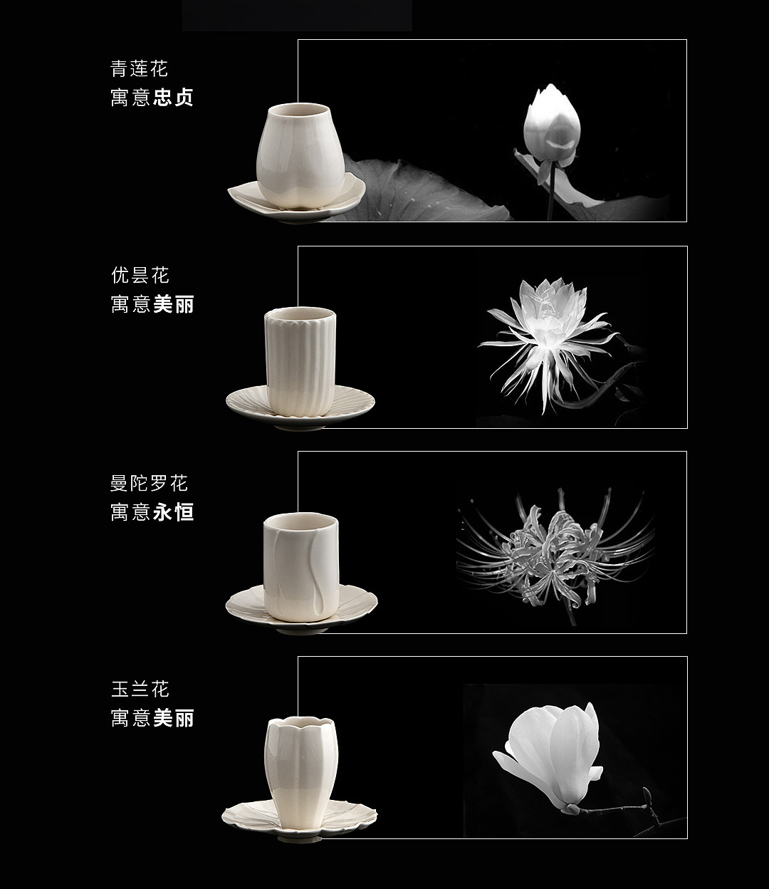 雕刻繁花盛放姿态【花漾杯】#泊喜X蒋家班联名#（图ZMTk4NTMzNjA0） - 生活用品 - 站酷设计师SeaseeC原创素材 - 站酷ZCOOL