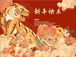 国潮