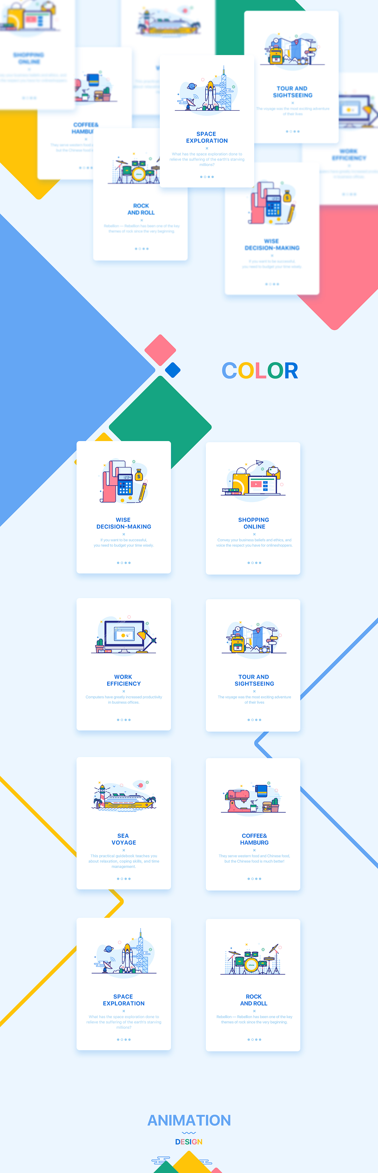 界面设计和动效设计（图ZNjY0NjkxNDQ=） - APP界面 - 站酷设计师u_stone原创素材 - 站酷ZCOOL