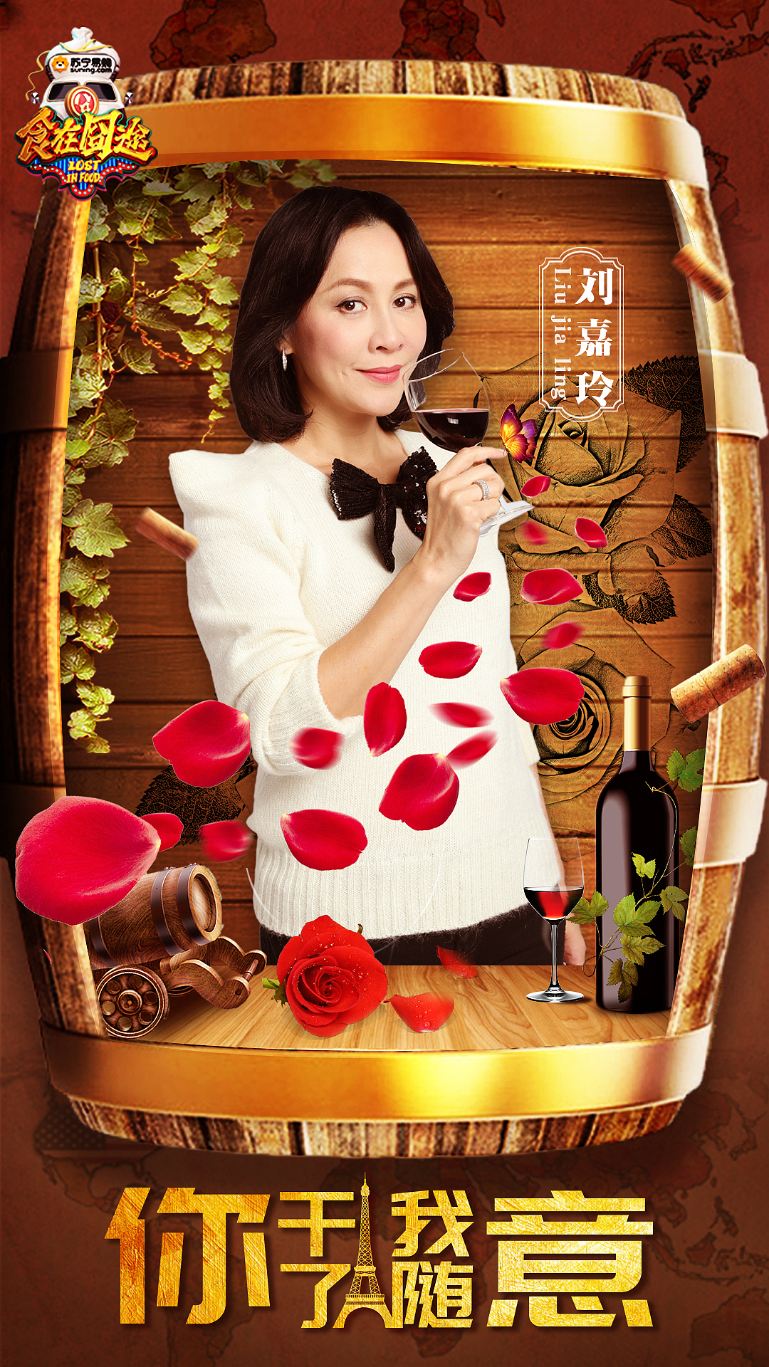 食囧微博，单人海报（图ZNzEwOTAyODQ=） - 海报 - 站酷设计师国民原创素材 - 站酷ZCOOL
