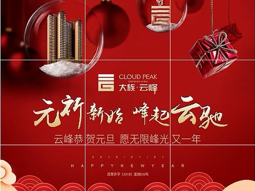 部分微信稿合集