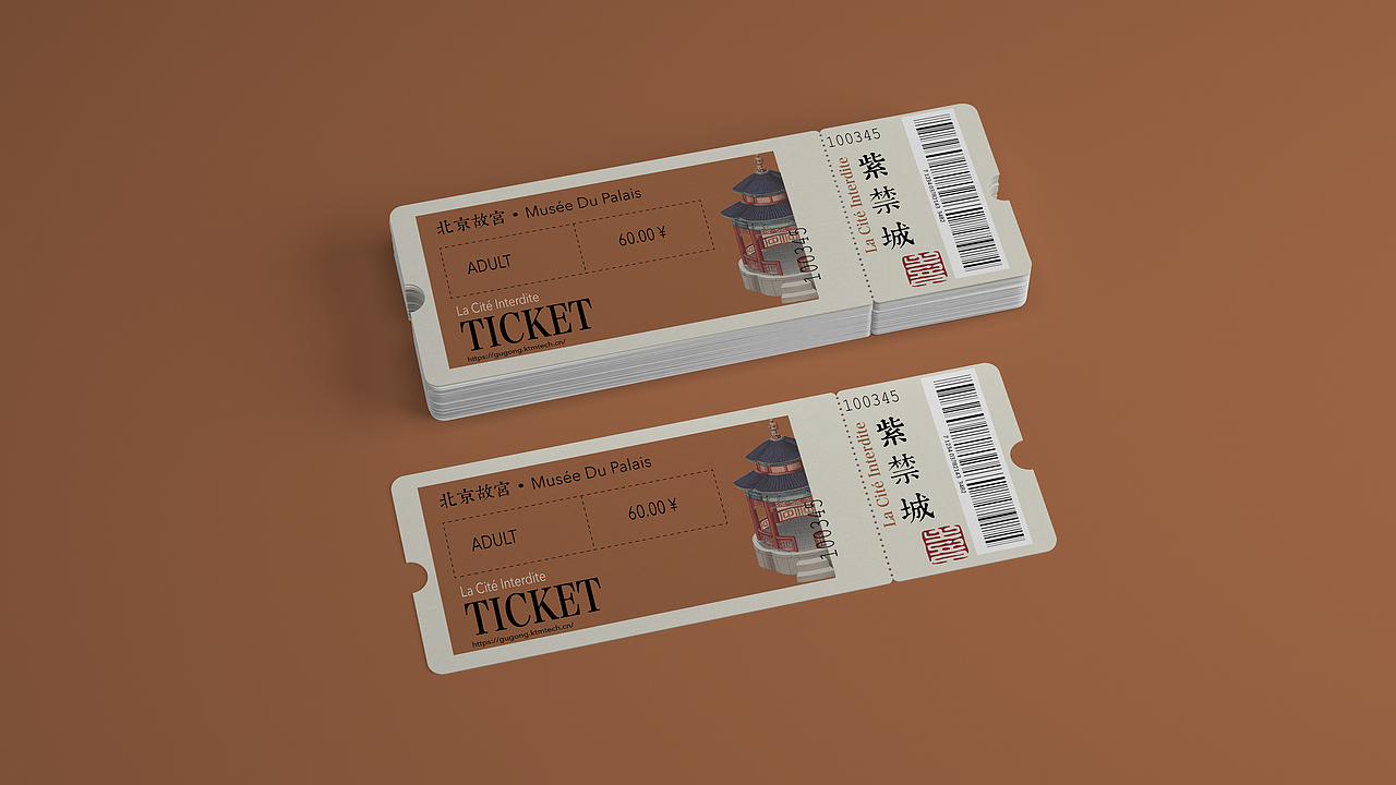 门票设计（图ZMjMxMTYzNjEy） - 宣传物料 - 站酷设计师Otaku小宅原创素材 - 站酷ZCOOL