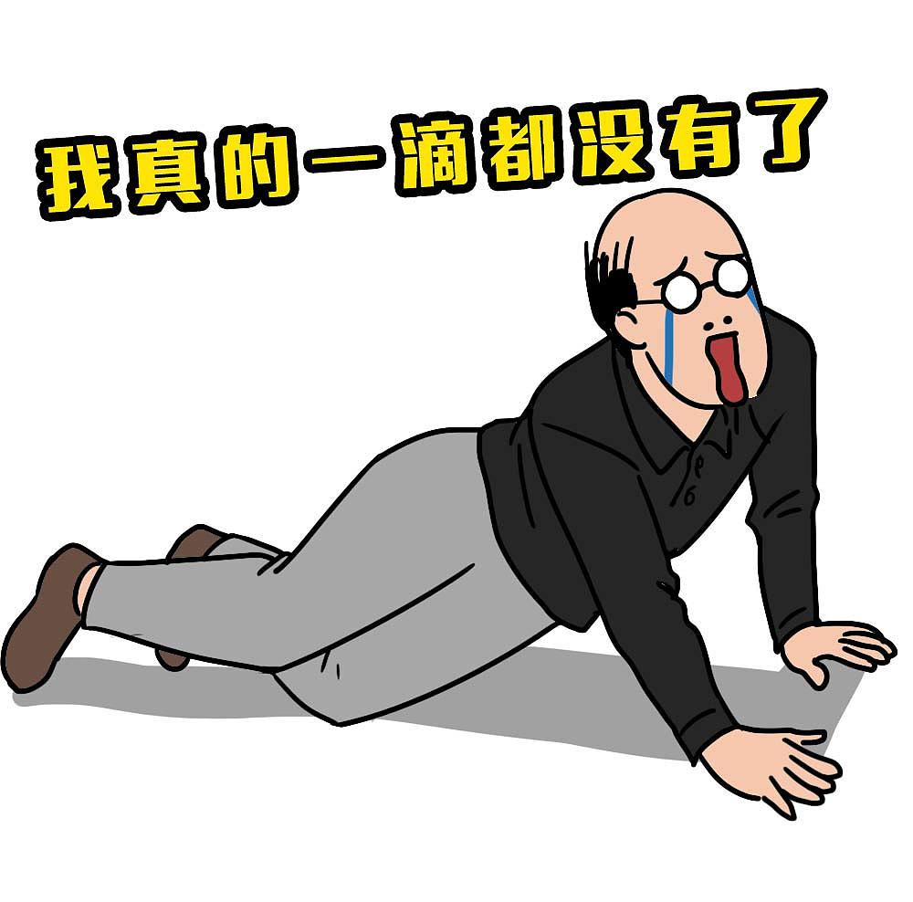 深圳人不结婚，一定攒了很多钱吧？（图ZMjgyNjM5NDk2） - 中/长篇漫画 - 站酷设计师林大发发了吗原创素材 - 站酷ZCOOL