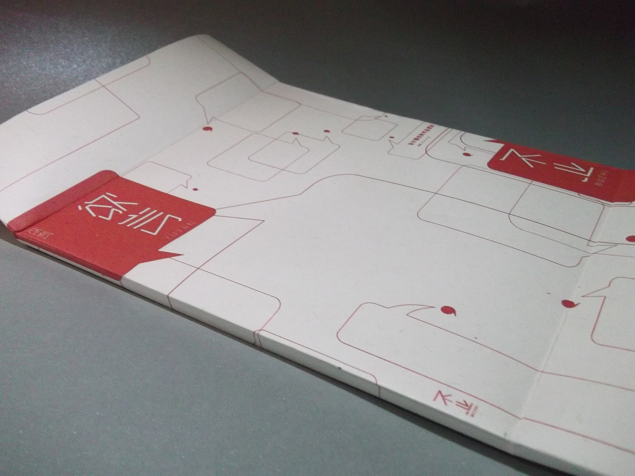 书籍外封展开图 br>