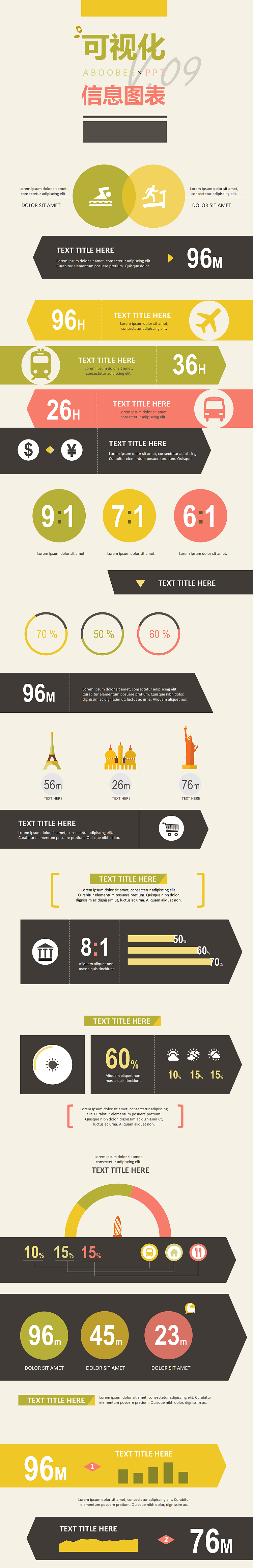 PPT模板（圖ZNTA3MDg3ODg=） - PPT/Keynote - 站酷設計師aboobee原創(chuàng)素材 - 站酷ZCOOL