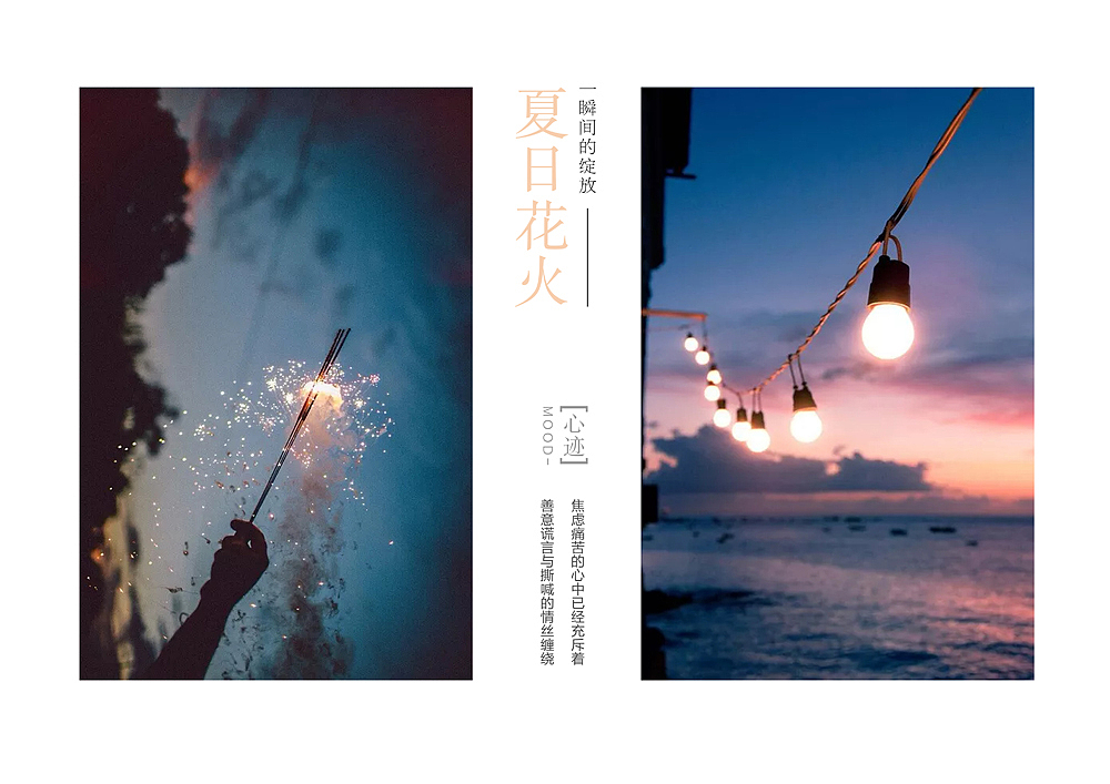 印像派-旅行照片书（图ZODMzMTQwNjA=） - 书籍/画册 - 站酷设计师竹声设计原创素材 - 站酷ZCOOL