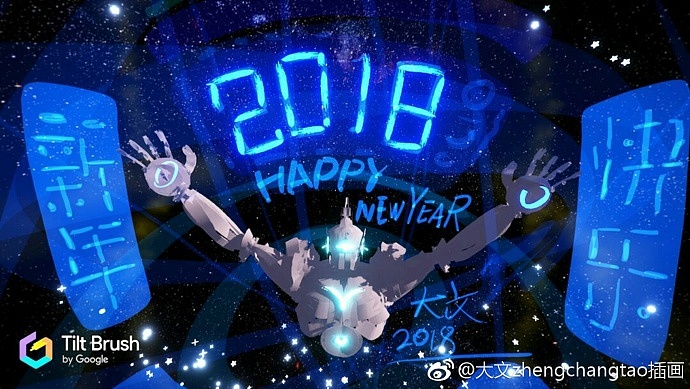 2018新年元旦手绘 贺卡（图ZMTAxNzU3Njky） - 艺术插画 - 站酷设计师大文X比萨列_视觉原创素材 - 站酷ZCOOL