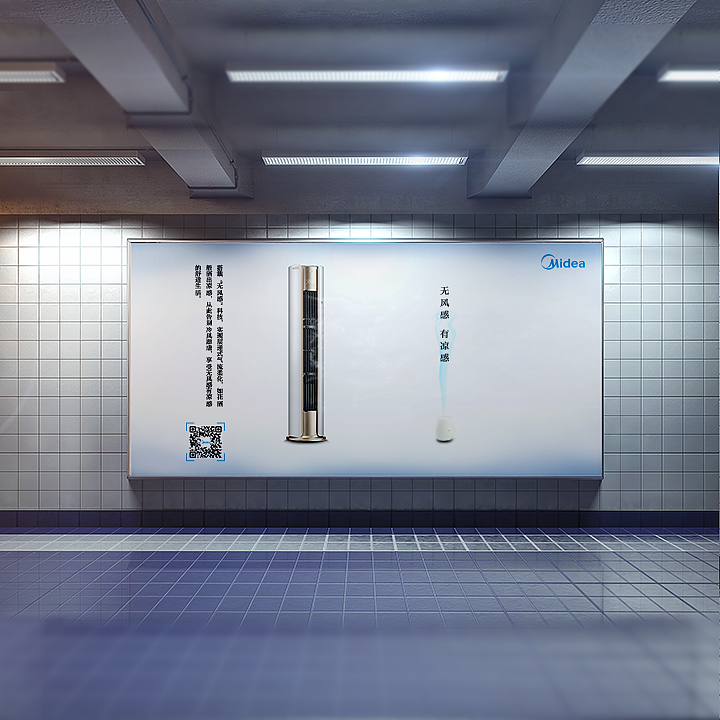 美的智能星空调,无风感,有凉感