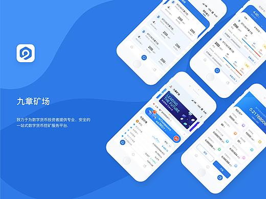 2019项目总结-APP