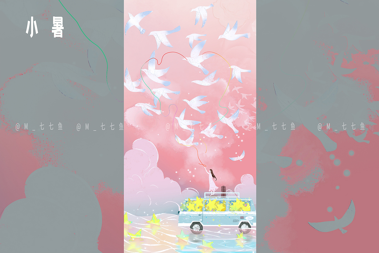 二十四节气插画（图ZMjE1MTAxNTIw） - 商业插画 - 站酷设计师M_七七YU原创素材 - 站酷ZCOOL